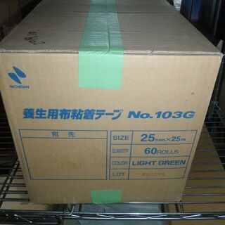 窓ガラスの養生に　ニチバン　布養生テープ　幅２．５センチ長さ２５メートル６０巻　１箱