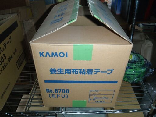 窓ガラスの養生に　カモイ　布養生テープ　幅２．５センチ長さ２５メートル２０巻