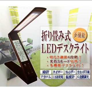 【新品】YAZAWA 折りたたみ式LEDライト