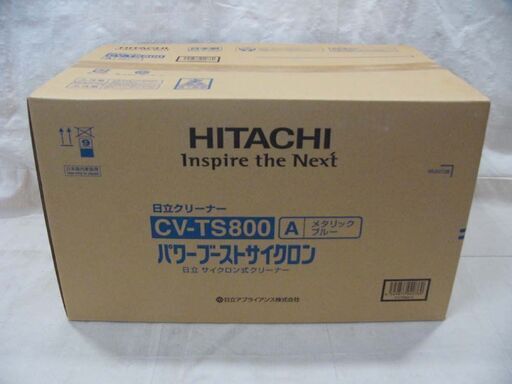 20C0131 4 HITACHI 日立 パワーブーストサイクロン サイクロン式クリーナー CV-TS800 メタリックブルー 未開封品