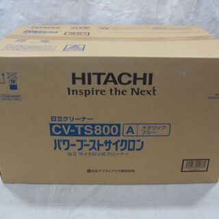 20C0131 4 HITACHI 日立 パワーブーストサイクロ...