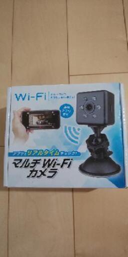 【未使用】Wi-Fi マルチカメラ