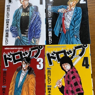 中古品川ヒロシが無料 格安で買える ジモティー