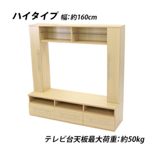 【美品】収納棚付きテレビ台