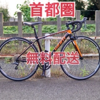 ⭐️首都圏無料配送⭐️ GIANT DEFY 4 2016モデル XS(430) 155-170cm
