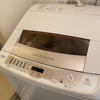 AQUA洗濯機10キロ