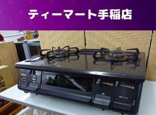 パロマ LPガス ガスコンロ ガステーブル 左強火 幅59cm 16年製 Paloma 押すだけ点火！ 手稲区前田