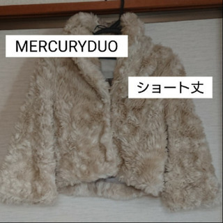 MERUCURYDUO/ファー〈アウター〉