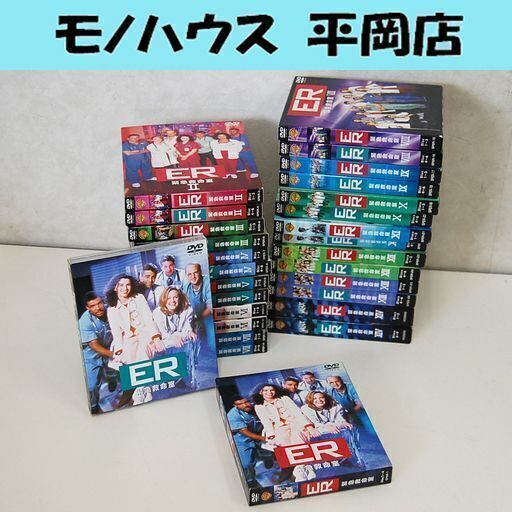 ER 緊急救命室 シーズン1～14 DVDセット まとめて 海外ドラマ  ☆ PayPay(ペイペイ)決済可能 ☆ 札幌市 清田区 平岡