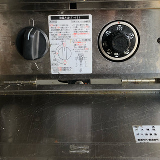 (最終値下げ)業務用 厨房機器マルゼン LPガスフライヤー 13リットル MGF-13K