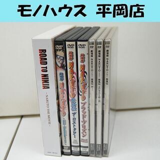 週刊少年ジャンプ NARUTO/ナルト 劇場版 DVD 7本セッ...