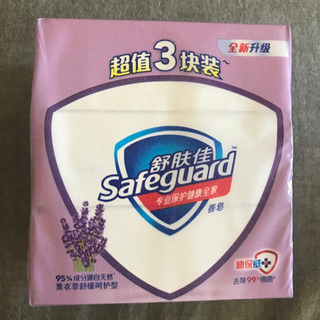 safeguard 石鹸 セーフガード
