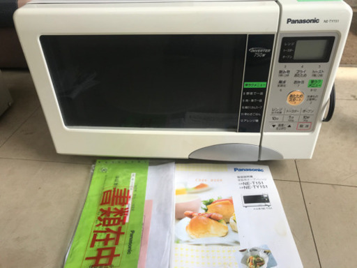 オーブンレンジ
