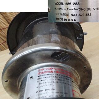 ジャンク扱・動作未確認◎コールマン ガソリンランタン 286・288 ツー