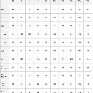 タキシード　黒　ジャケット:Lサイズ　パンツ:XLサイズ