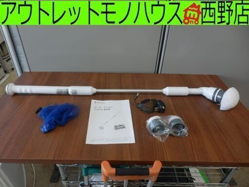 電動風呂掃除ブラシ ショップジャパン Tbsr Jw01 ターボスクラブ 充電式ブラシ 使用回数1回 ペイペイ対応 札幌市西区西野 モノハウス西野店 札幌の生活家電 その他 の中古あげます 譲ります ジモティーで不用品の処分