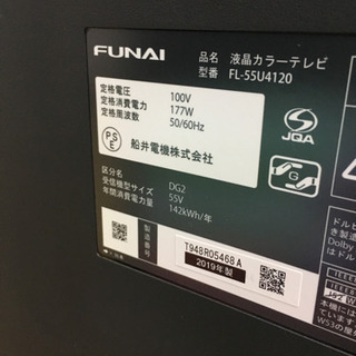 テレビ 1/12 値下げ! 極美品 2019年製 FUNAI 4Kチューナー内蔵 55型