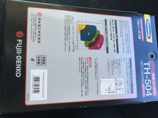 新品、未使用 FUJII-DENKO 黒影ハーネス Mサイズ 色グレー 【公式通販】