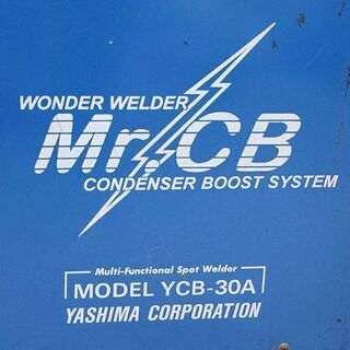 YASHIMA　ヤシマ　スポット溶接機　Mr.CB　YCB-30A　スタッド溶接　コンデンサーブースト(D3657sxxY)