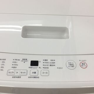 安心の1年保証付！2017年製無印良品の4.5kg全自動洗濯機【トレファク岸和田店】 安心の1年保証付き！無印良品全自動洗濯機 【トレファク岸和田店】