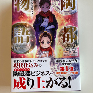 岐阜県 土岐市の本 Cd Dvdの中古あげます 譲ります ジモティーで不用品の処分