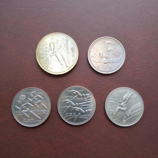 平成の記念硬貨