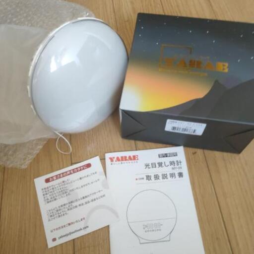 時計 Yabae 目覚まし