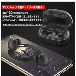 Bluetooth イヤホン ワイヤレス 新品未使用