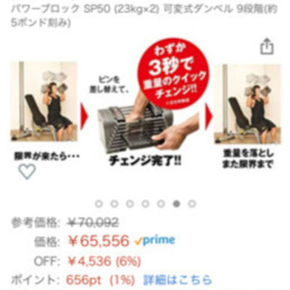 正規品パワーブロック - 売ります・あげます