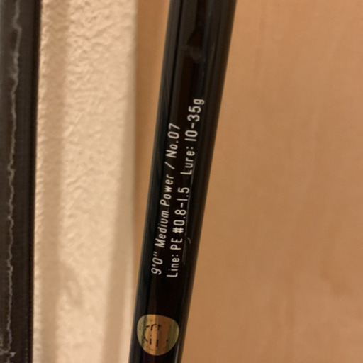 APIA　GRANDAGE　90M　シーバスロッド　訳有　格安