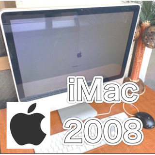 【完全初期化したので、知識ある方！】iMac2008年式　20インチ