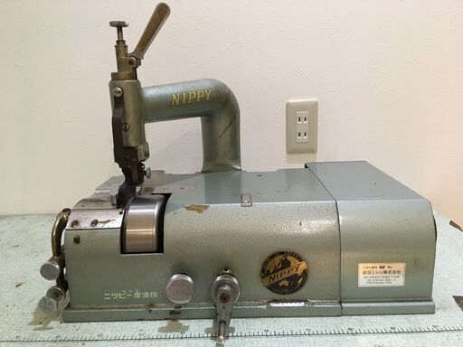 革漉き機 NP-202 | noonanwaste.com