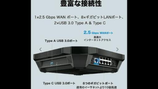 TP-Link WiFi 無線LANルーター Acher AX6000