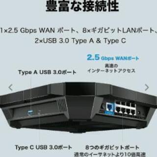 TP-Link WiFi 無線LANルーター Acher AX6...