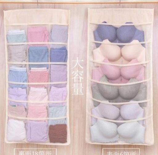 新品 吊り下げ収納 下着 靴下 小物 ウォールポケット ベージュ きなこ 大通のその他の中古あげます 譲ります ジモティーで不用品の処分 新品 吊り下げ収納 下着 靴下 小物 ウォールポケット ベージュ きなこ 大通のその他の中古あげます 譲ります ジモティーで不用品の処分