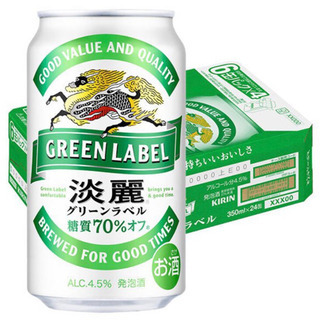 淡麗グリーンラベル　1ケース　24缶