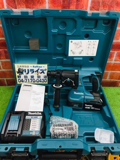 マキタ makita HR244DRGX 充電式ハンマードリル【リライズ野田愛宕店】【管理番号：2400010109614】【未使用】