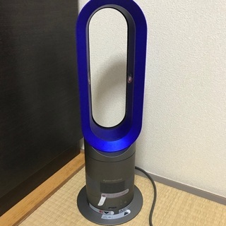 dyson hot＆Cool 2012年製 中古