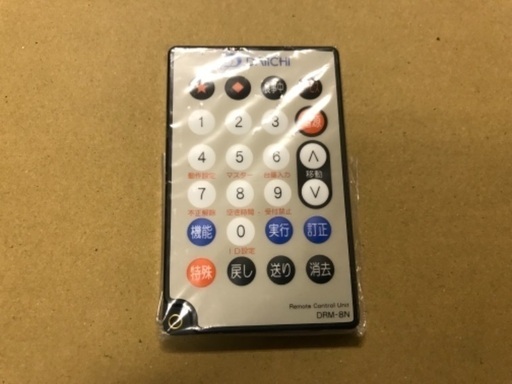 データカウンター リモコン DRM-8N 新品