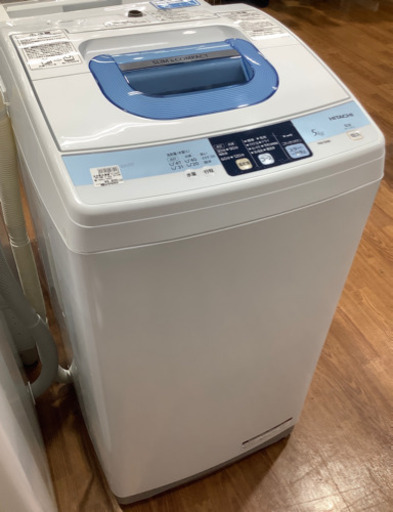 全自動洗濯機 HITACHI(ヒタチ) NW-5MR 2013年製入荷しました【トレジャーファクトリーミスターマックスおゆみ野店】