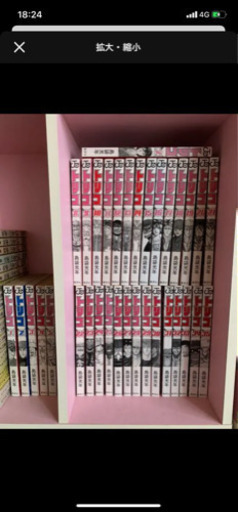 トリコ1巻 35巻まで カズキング 真幸のマンガ コミック アニメの中古あげます 譲ります ジモティーで不用品の処分 トリコ1巻 35巻まで カズキング 真幸のマンガ コミック アニメの中古あげます 譲ります ジモティーで不用品の処分