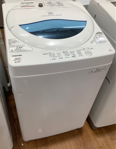 全自動洗濯機 TOSHIBA (トウシバ) AW-5G5 2017年製入荷しました【トレジャーファクトリーミスターマックスおゆみ野店】