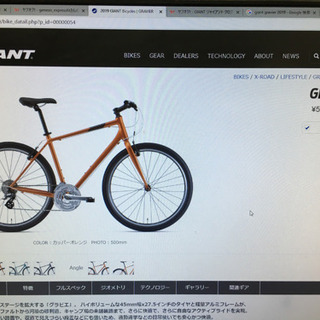定価約6万円 2019年モデル GIANT GRAVIER 27インチ M クロスバイク ジャイアント