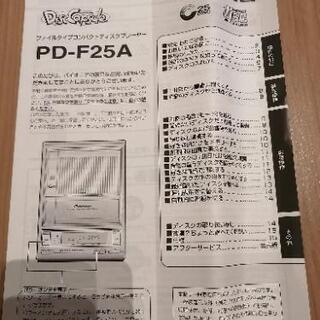オーディオ Pioneer PD-F25A 【リモコン、取説、ケーブル付き】