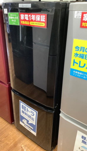 2ドア冷蔵庫 MITSUBISHI(ミツビシ) MR-P15A-B 2017年製 入荷しました【トレジャーファクトリーミスターマックスおゆみ野店】