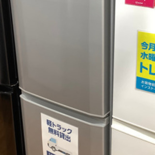 2ドア冷蔵庫 MITSUBISHI(ミツビシ) MR-P15A-S 2017年製 入荷しま