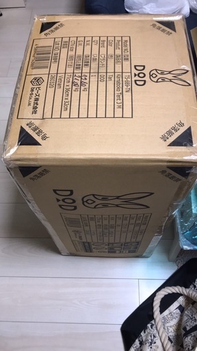 新品カマボコテント3Mタン