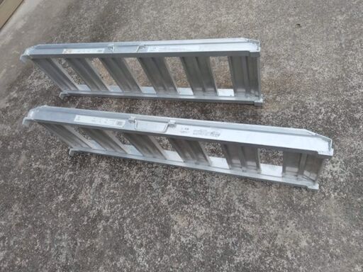 畦越 アルミブリッジ2本/1組 W300mm×L1200mm 最大荷重1.0t、自重