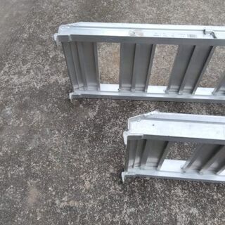 畦越 アルミブリッジ2本/1組 W300mm×L1200mm 最大荷重1.0t、自重