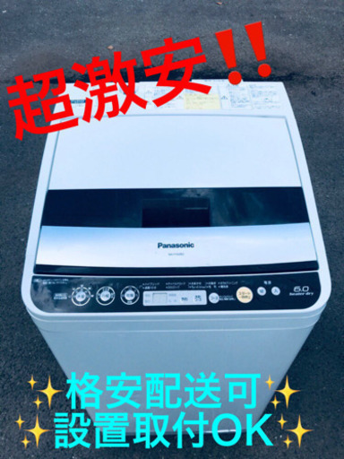 ET504A⭐️ Panasonic電気洗濯乾燥機⭐️